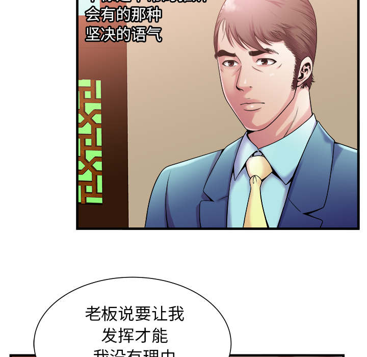第119话27