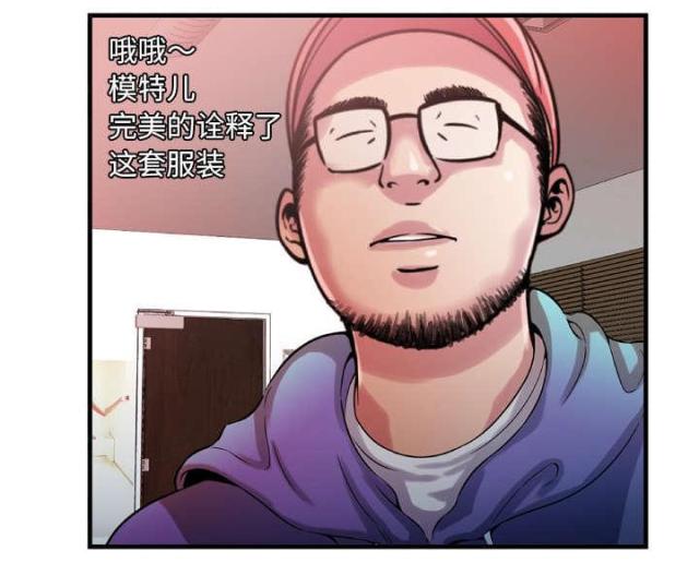 第109话5