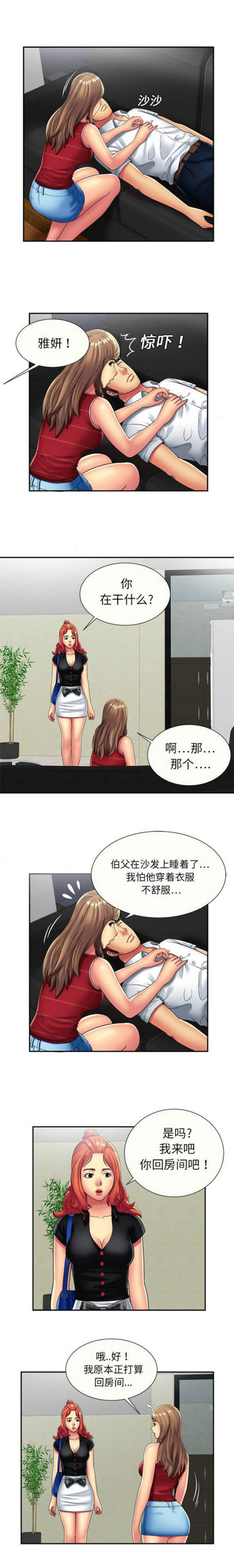 第59话0