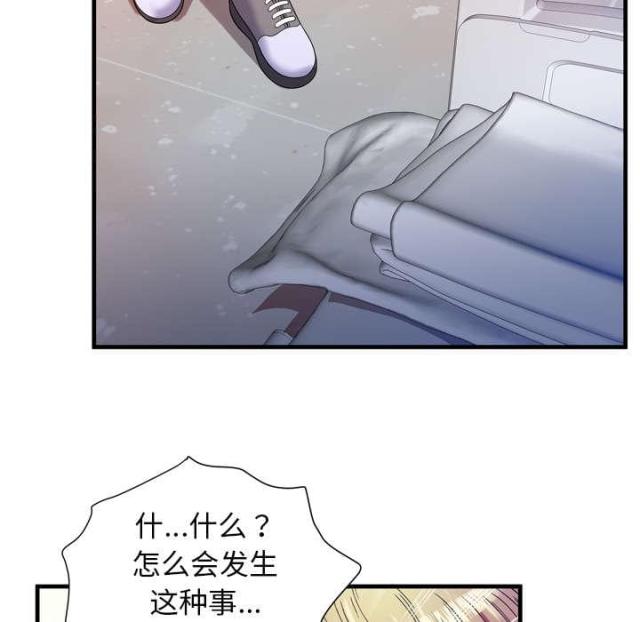 第106话42