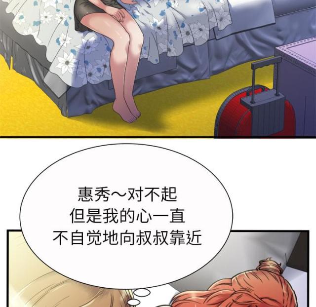 第101话17