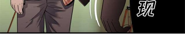 第105话51