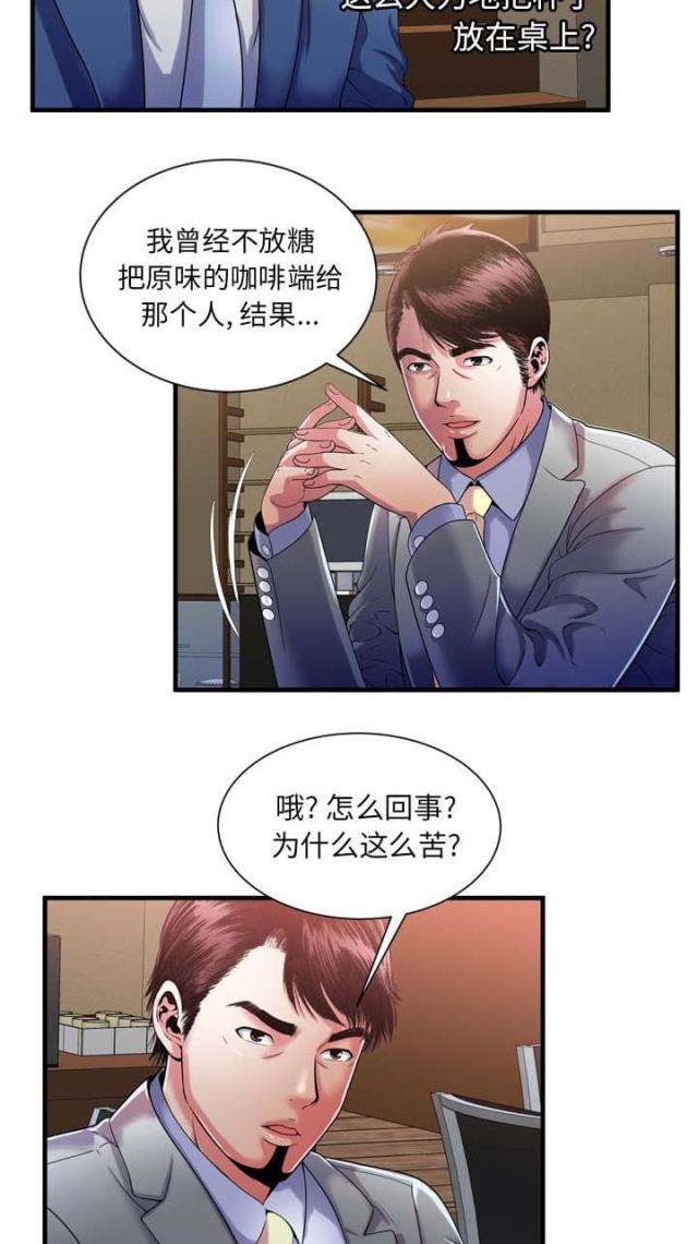 第113话11