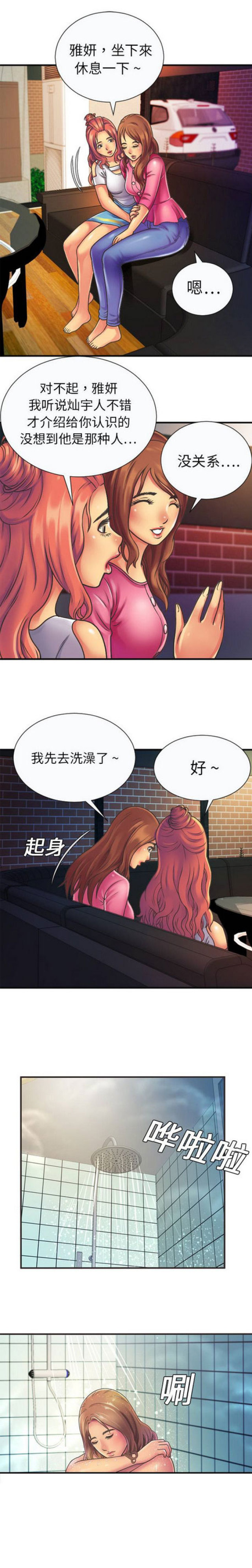 第15话2