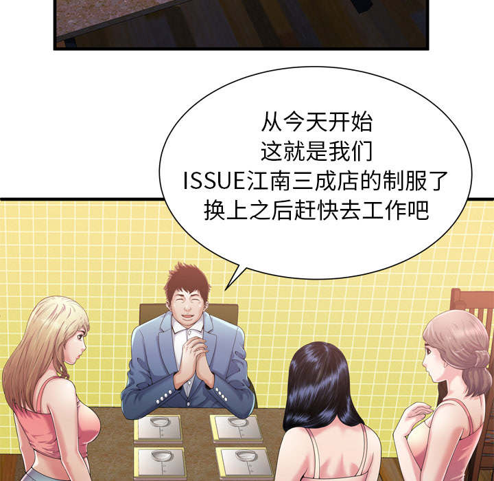 第116话38
