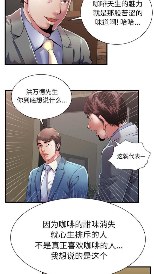 第113话13