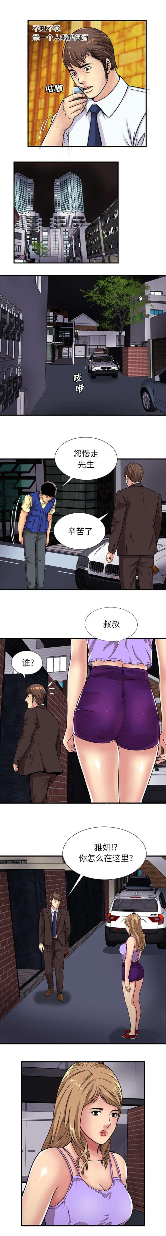 第78话6