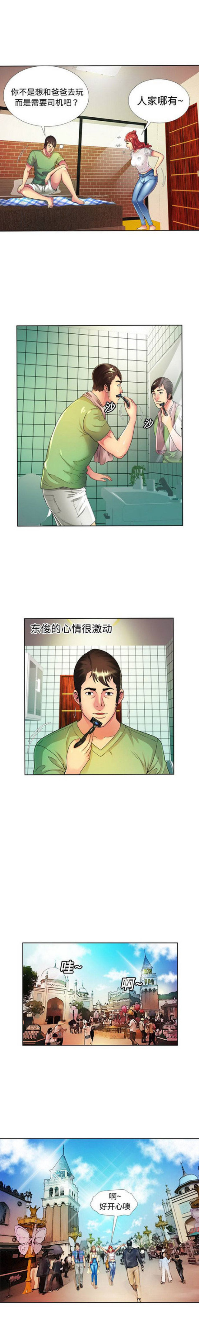 第37话0