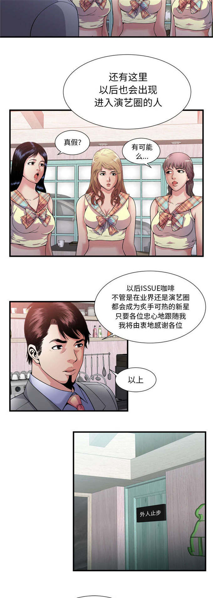 第124话11