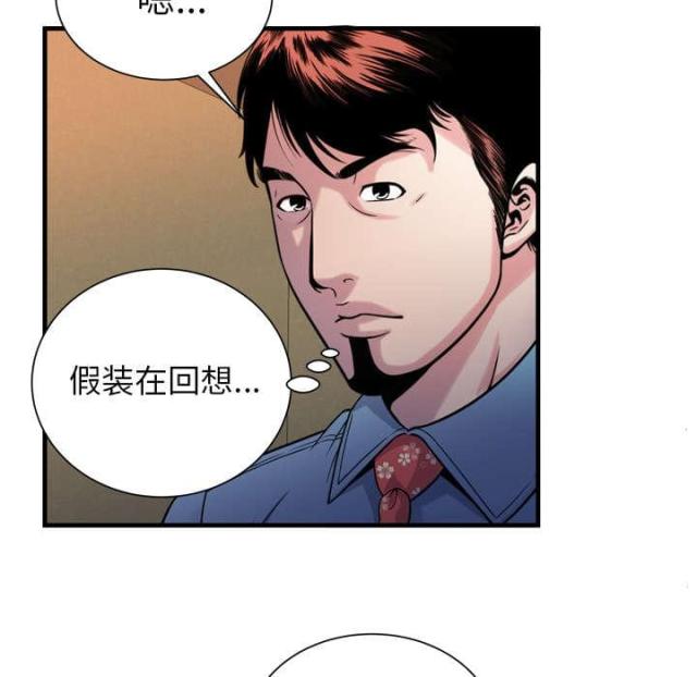 第103话54