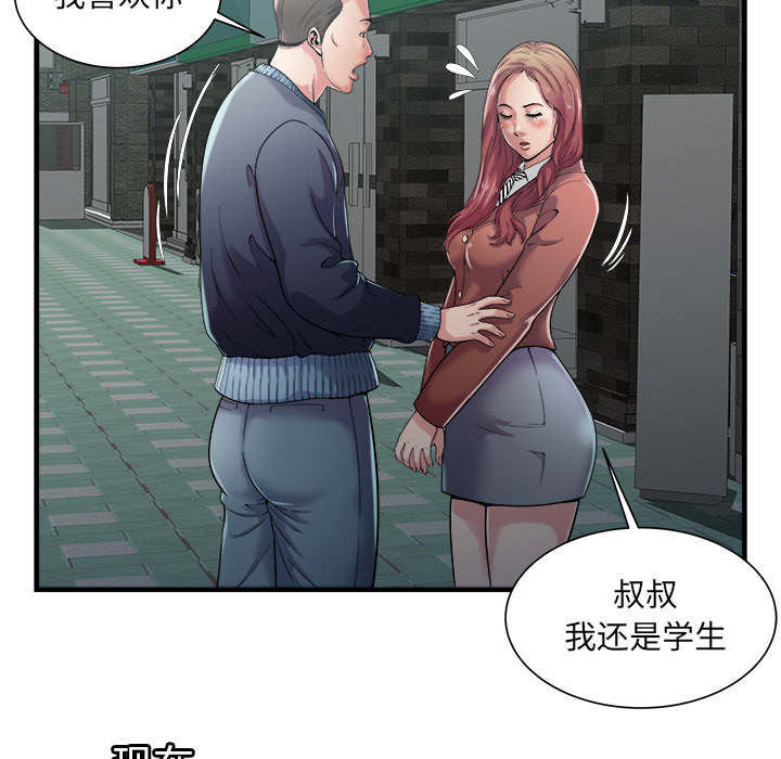 第120话41