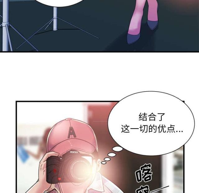 第106话17