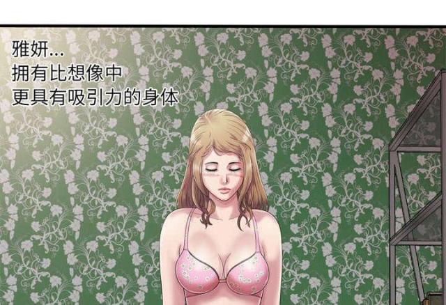 第104话42