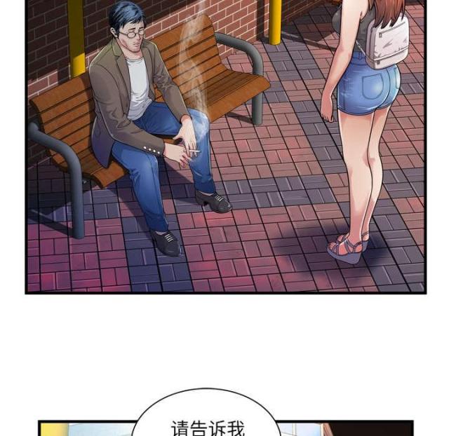 第103话7