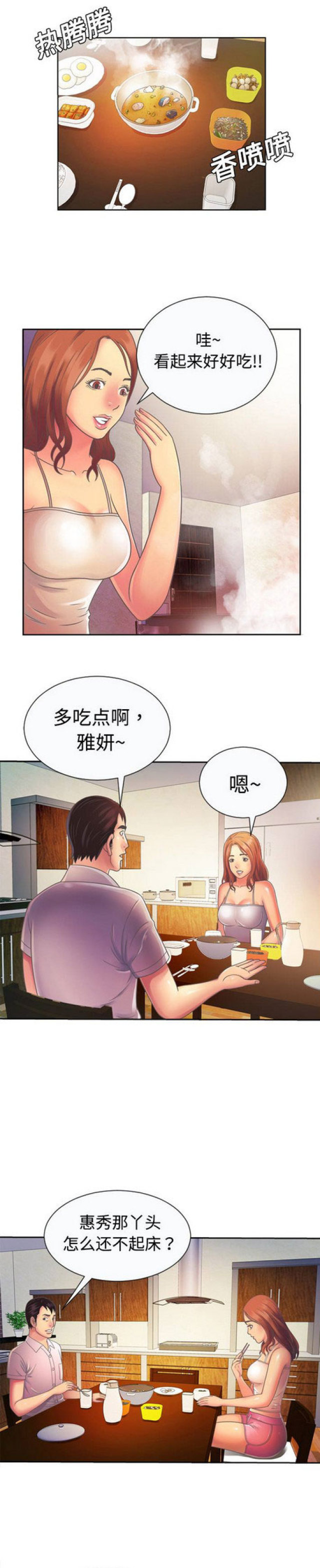 第7话0