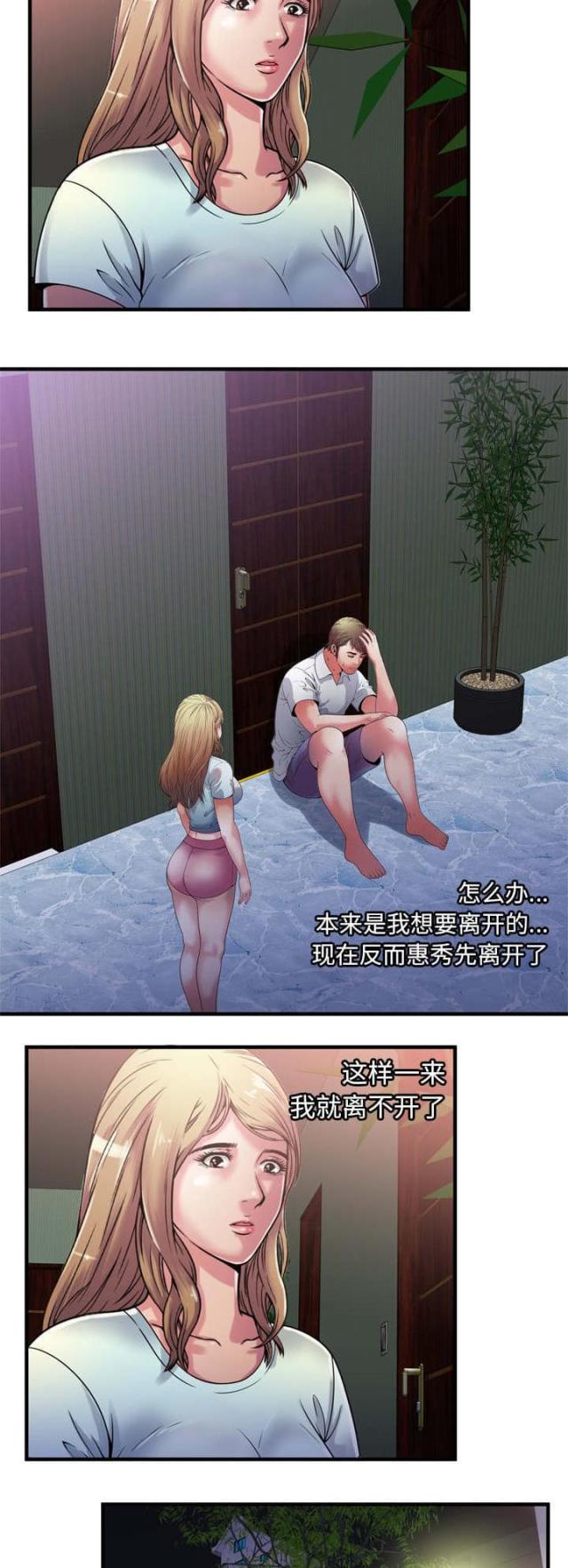 第111话5