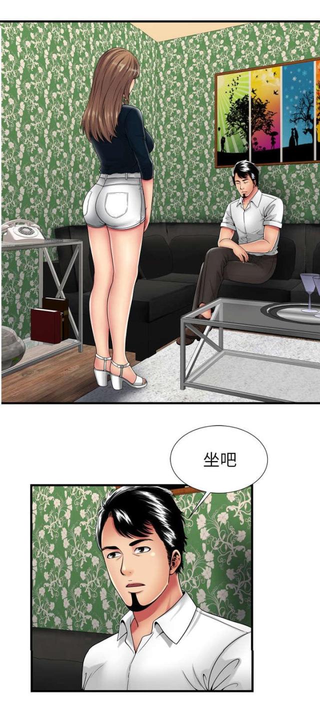 第97话0