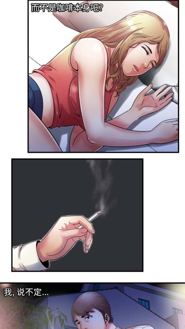 第113话21