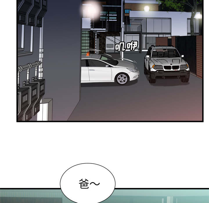 第118话49