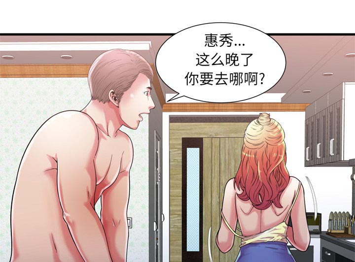 第118话45