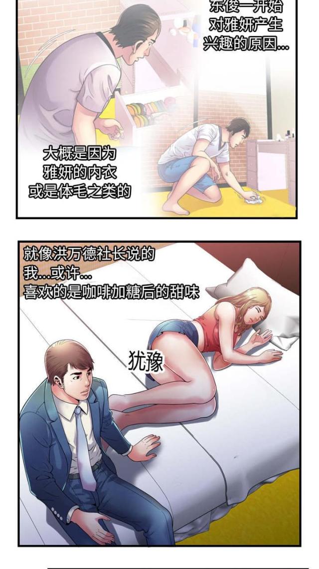 第113话20