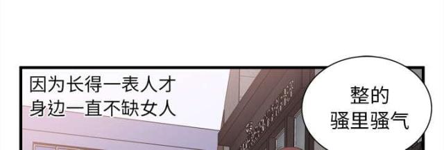 第105话18