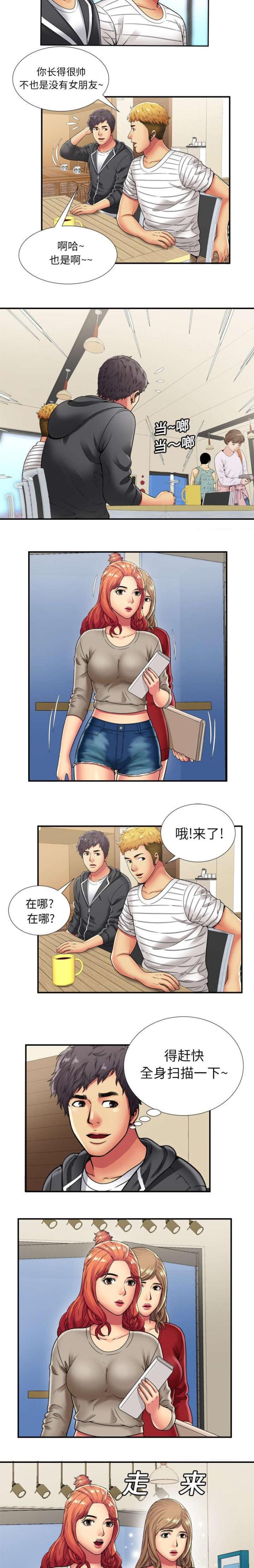 第80话2