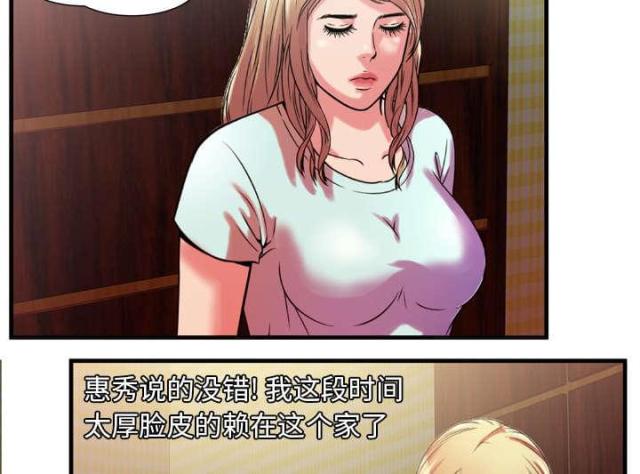第109话41