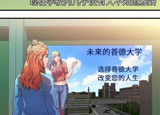 第109话23