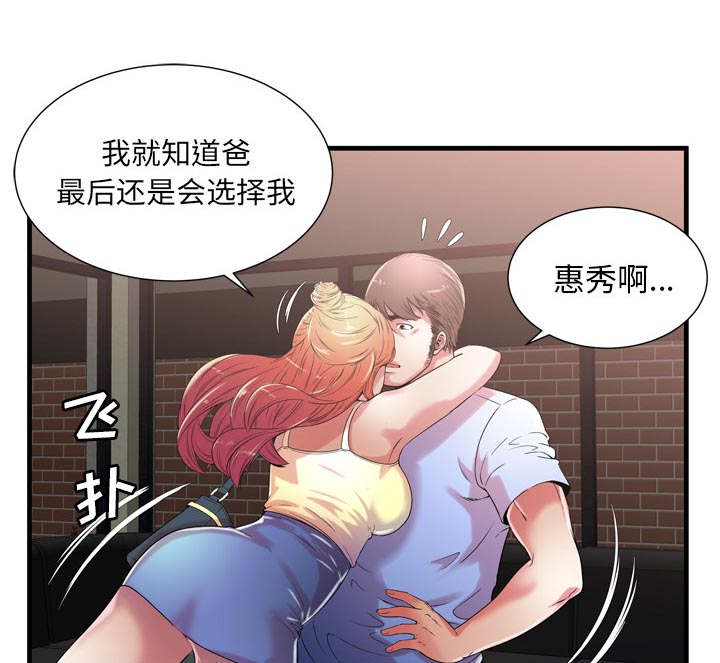 第118话51