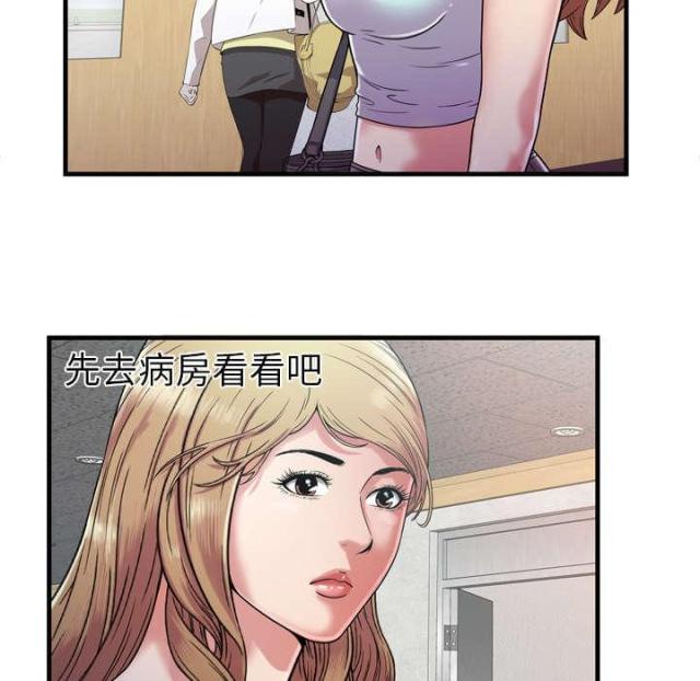第106话39