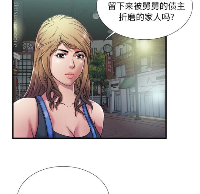 第102话31