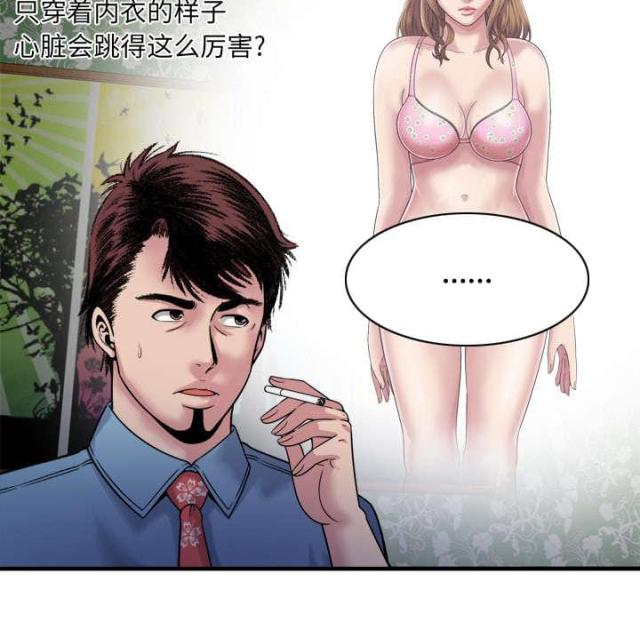 第105话23