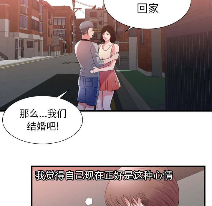 第117话32