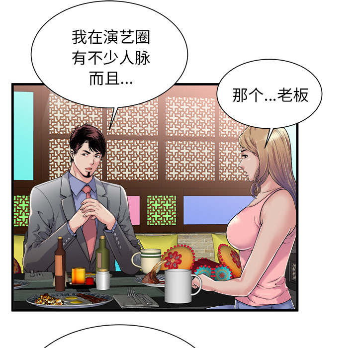 第119话20