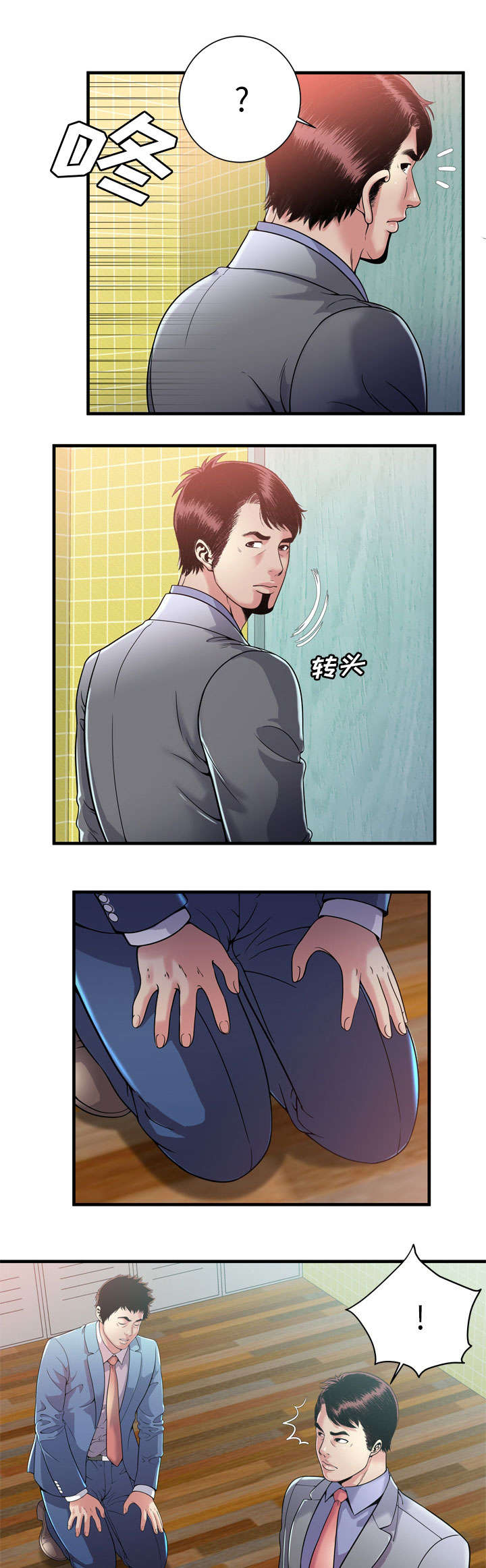 第125话6