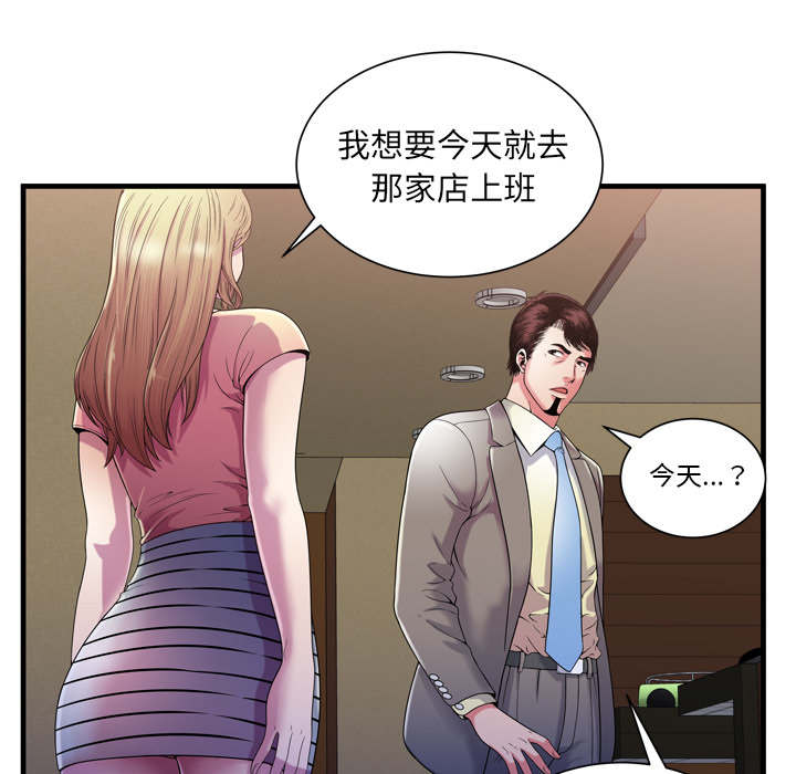 第115话43