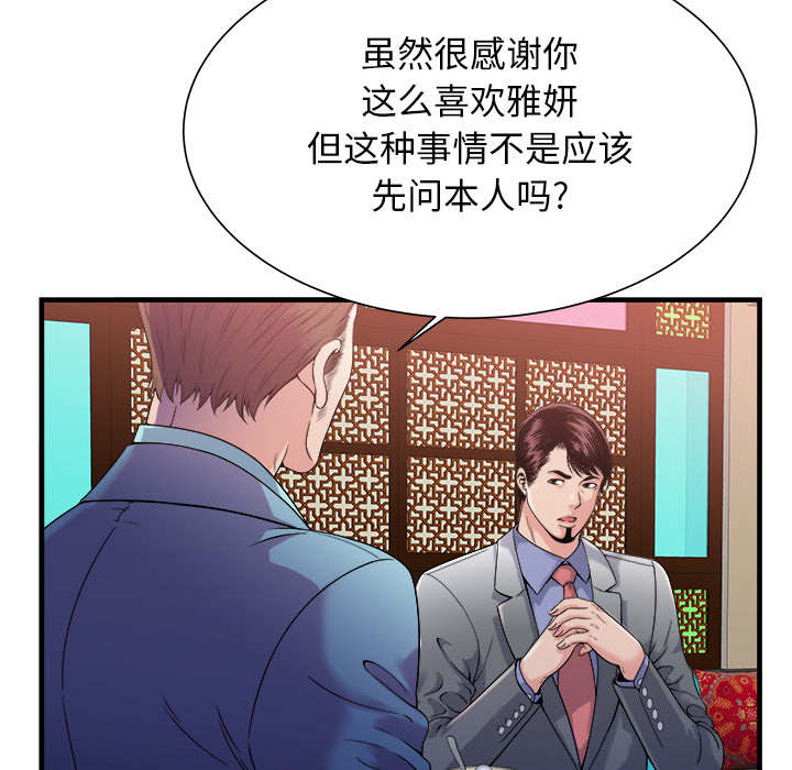第119话22