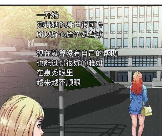 第109话26