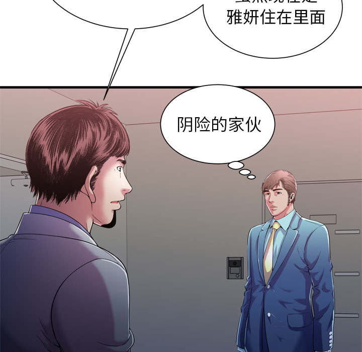 第118话6