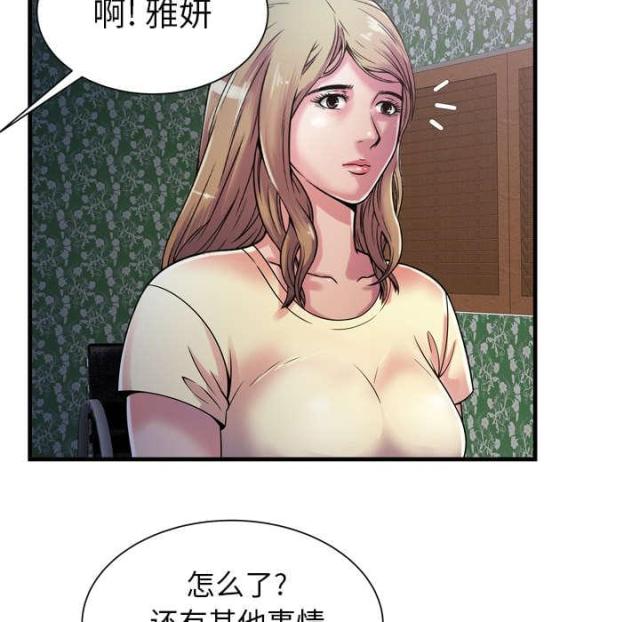第108话39