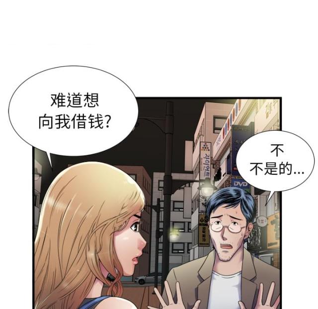 第102话34