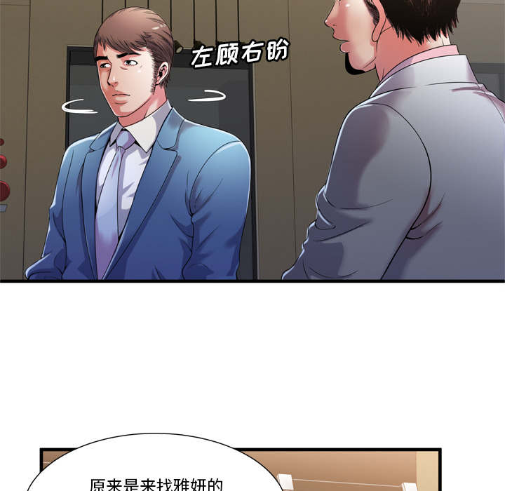 第116话9