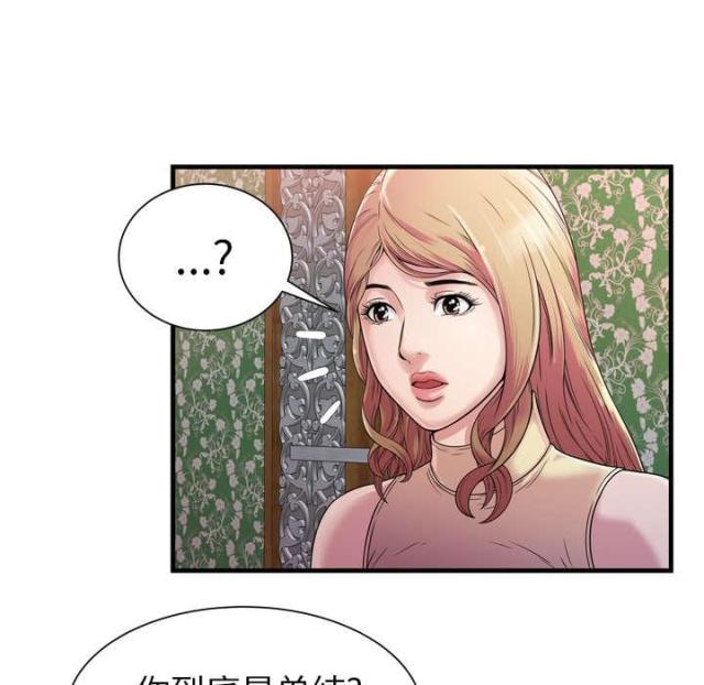 第104话29