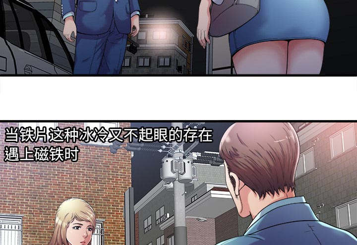 第120话34