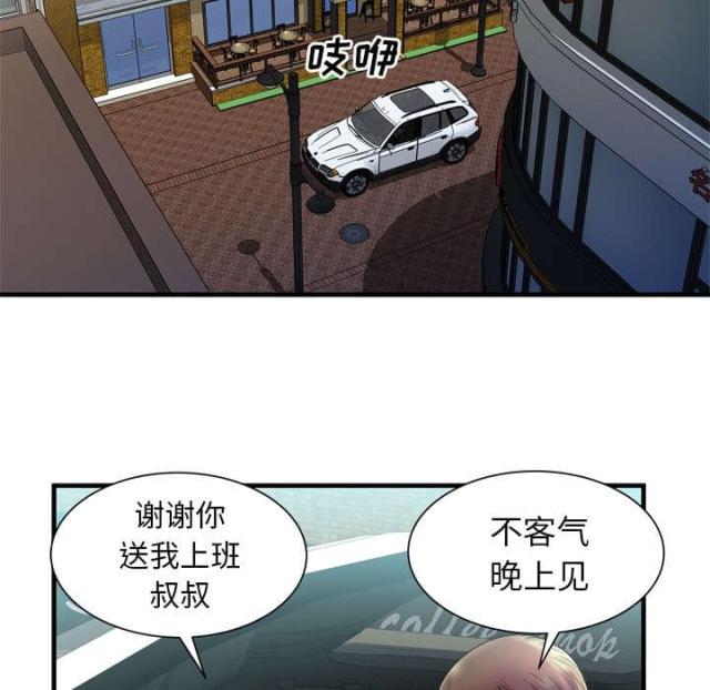 第103话42