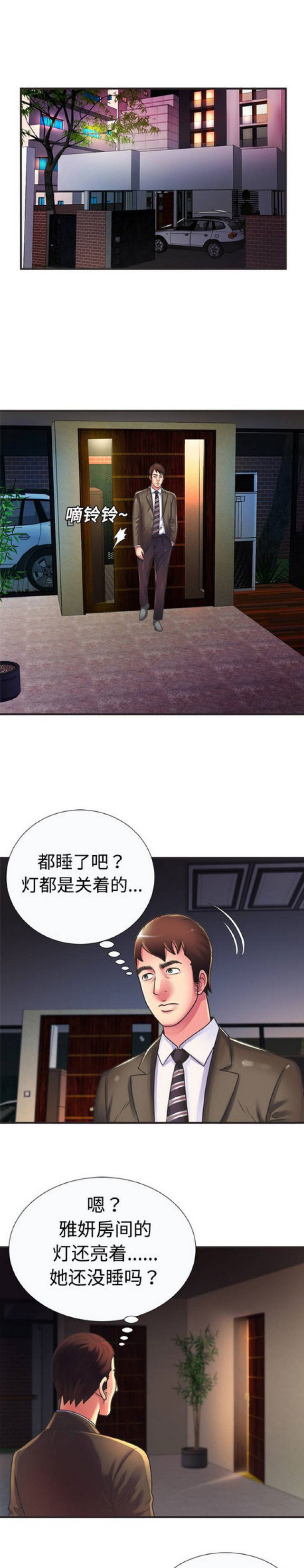第23话0