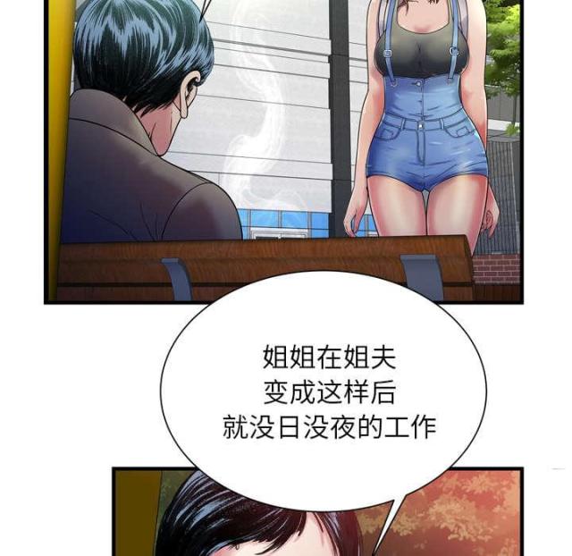 第103话14