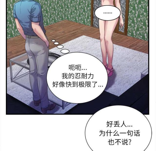 第104话45