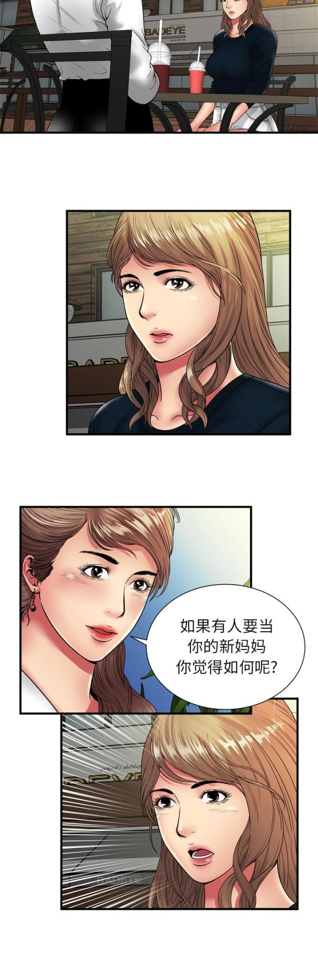 第91话14